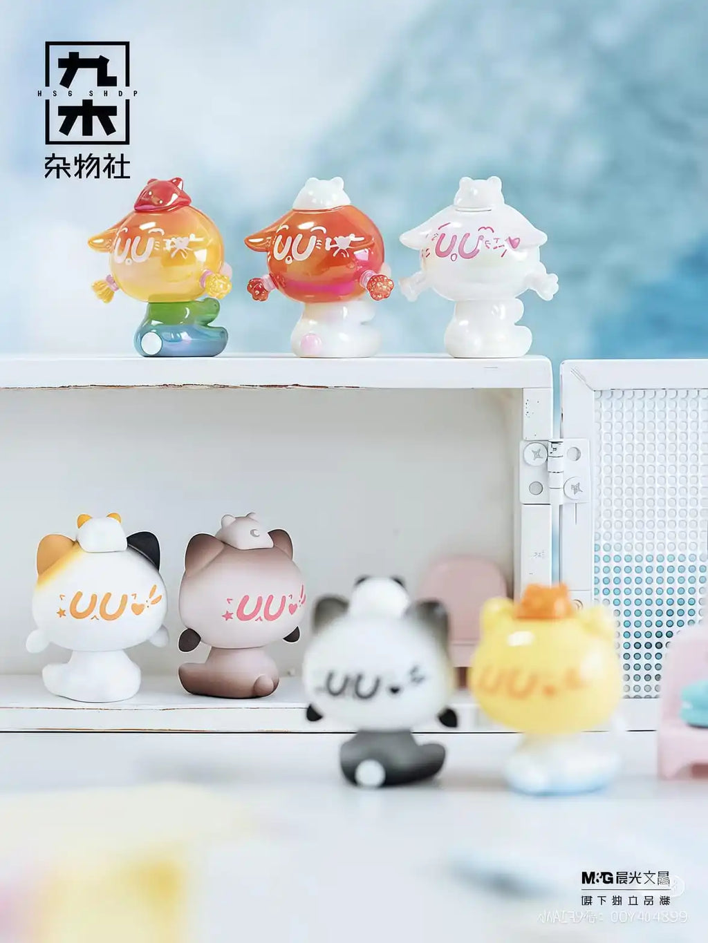 UU TOY - THE DAIRY OF GOING OUT WITH KITTY BEANS SERIES