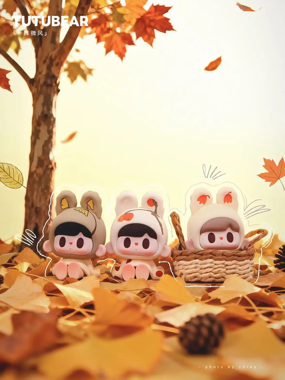 TUTUBEAR - GENTLE BREEZE SERIES MINI BEANS