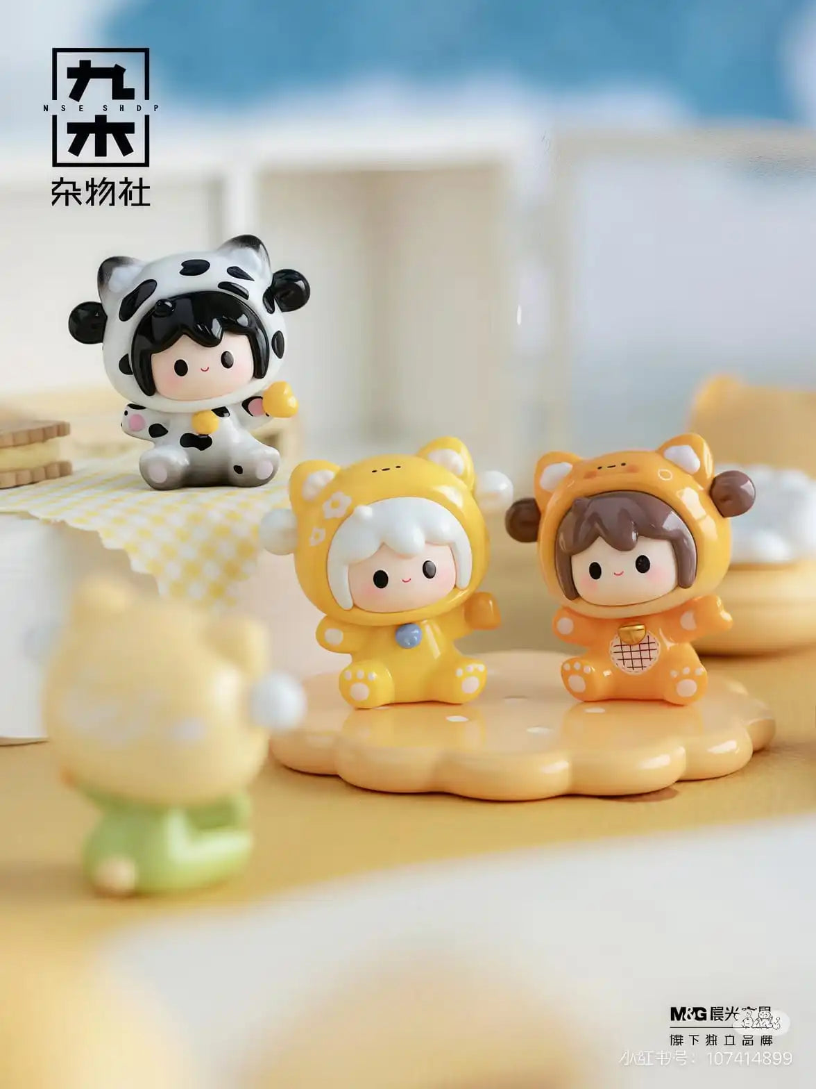 UU TOY - THE DAIRY OF GOING OUT WITH KITTY BEANS SERIES