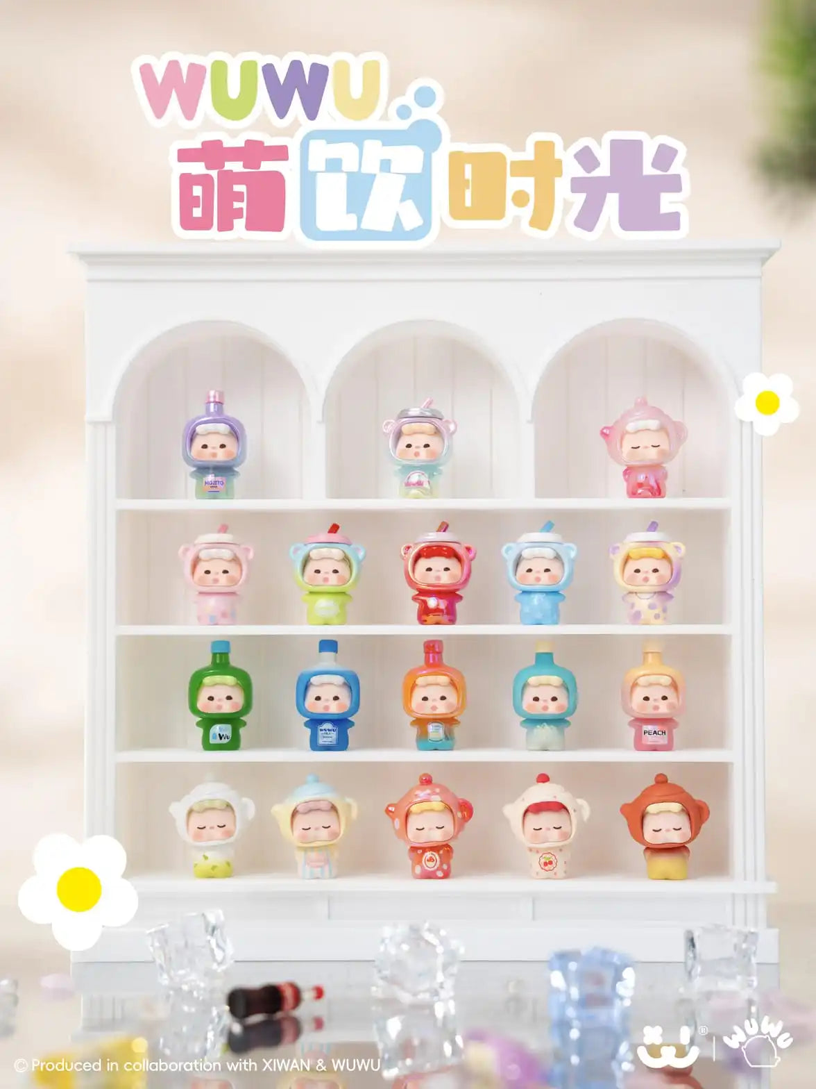WUWU - CUTIE DRINKS SERIES