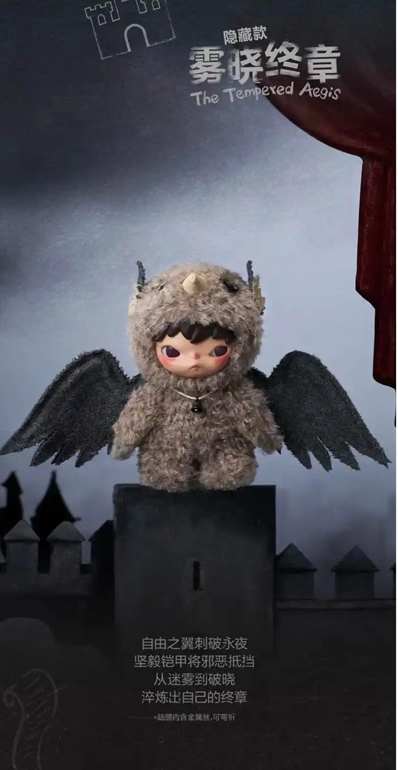 HIRONO - MIST-WALKER SERIES PLUSH PANDENT
