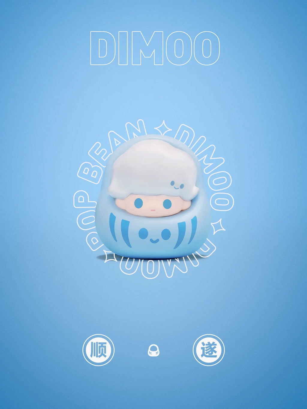 Pop Mart Daruma Series Cute Mini Figures