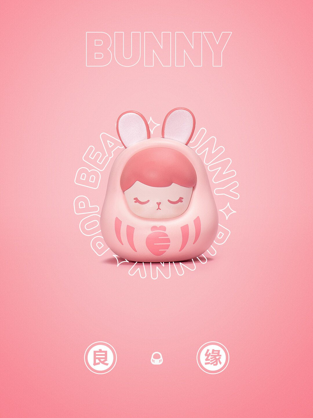 Pop Mart Daruma Series Cute Mini Figures