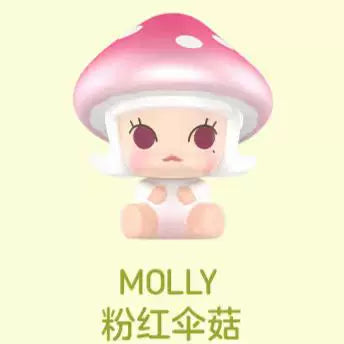Pop Mart Mushroom Series Cute Beads