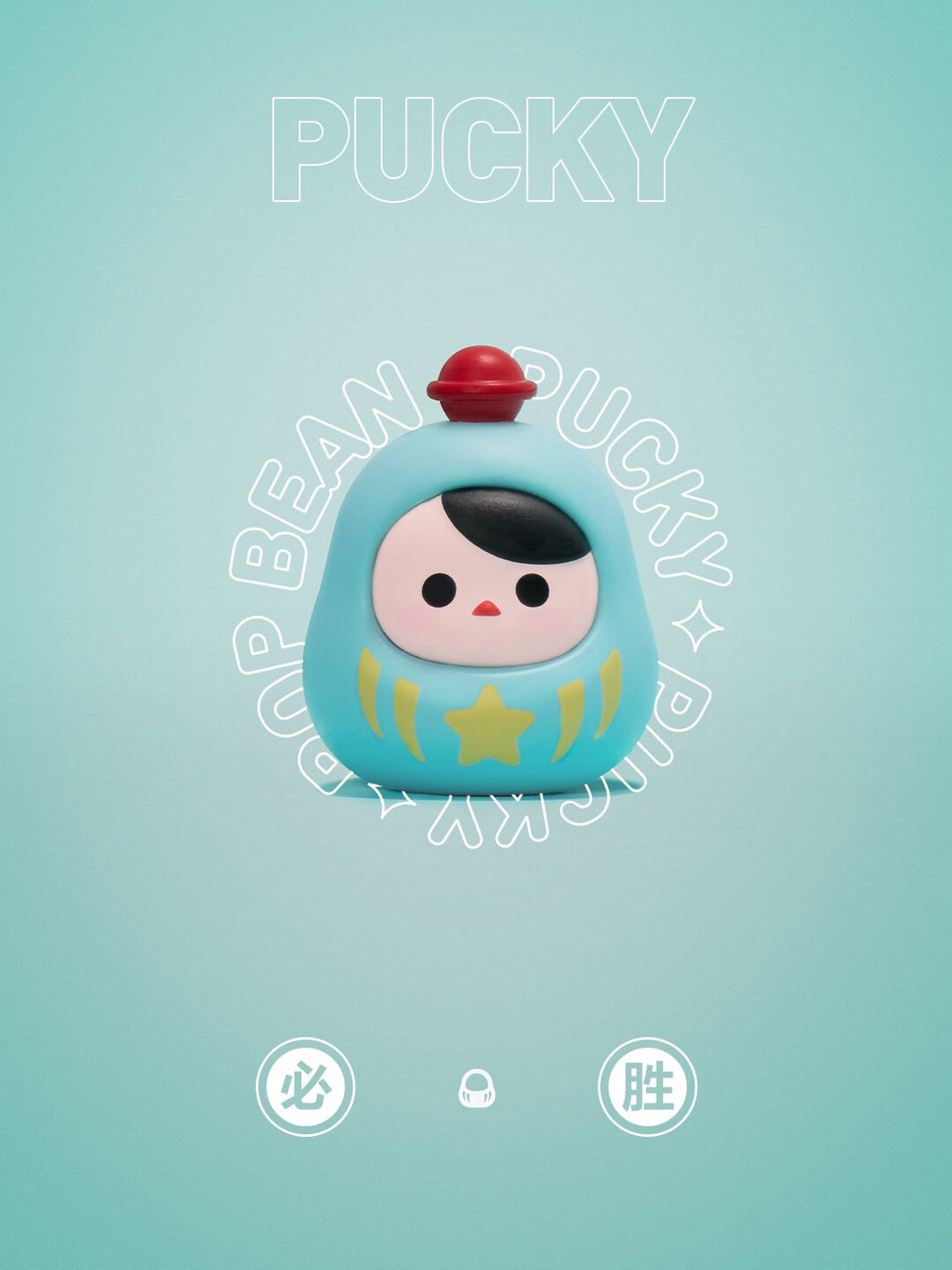 Pop Mart Daruma Series Cute Mini Figures