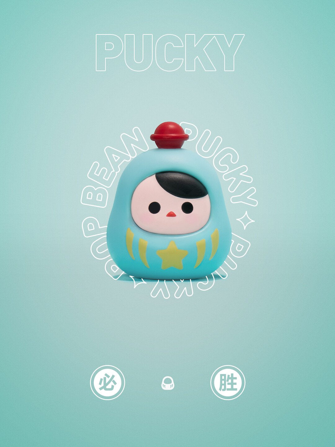 Pop Mart Daruma Series Cute Mini Figures