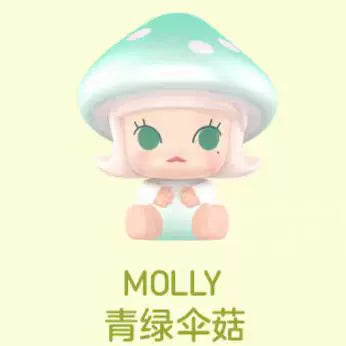 Pop Mart Mushroom Series Cute Beads