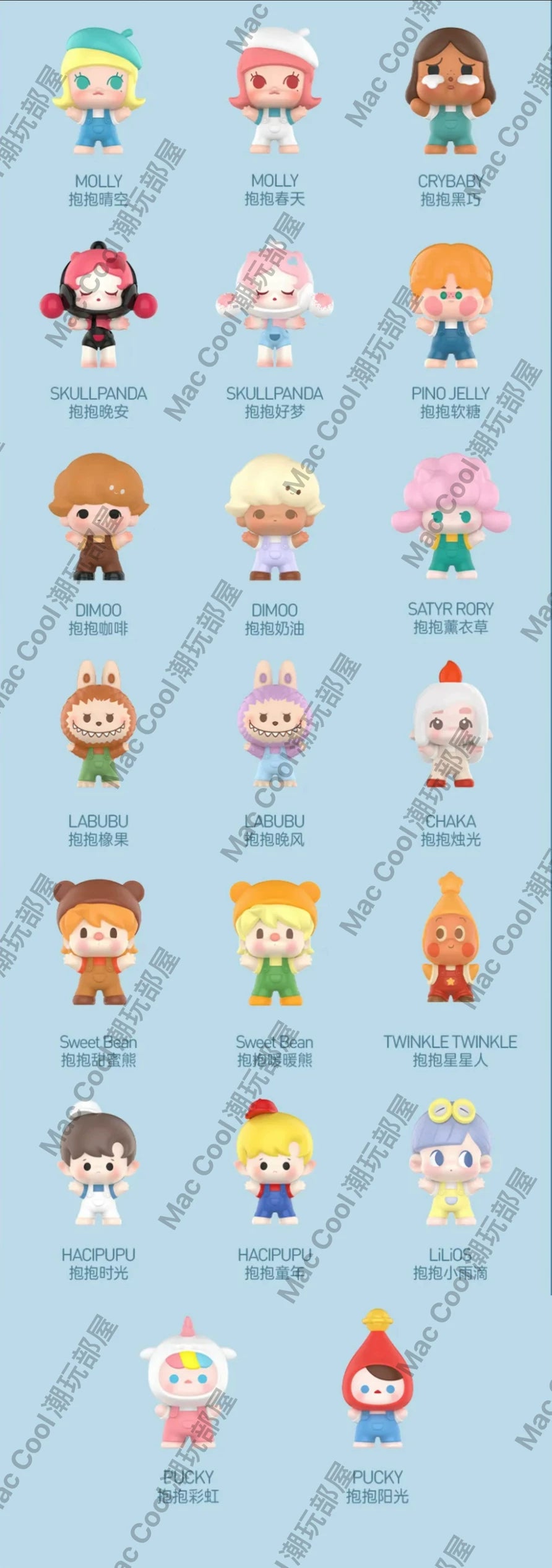 Pop Mart POP BEAN "Hug" Series Mini Figures
