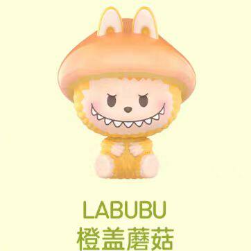 Pop Mart Mushroom Series Cute Beads