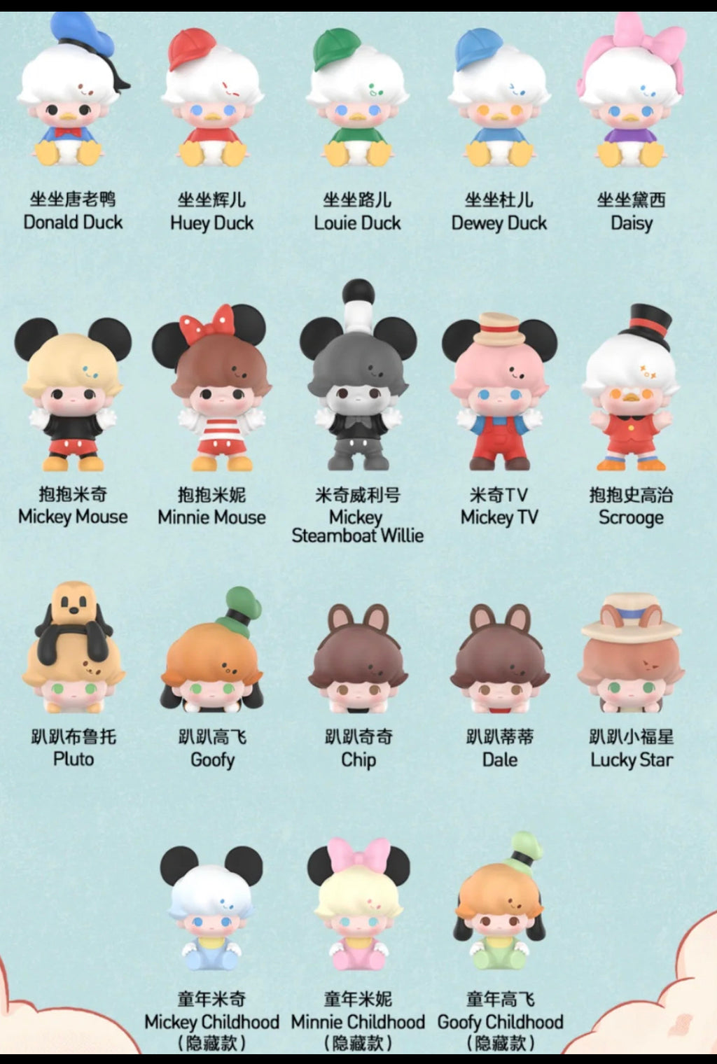 POP MART DIMOO Disney Series Mini Collectible Figure