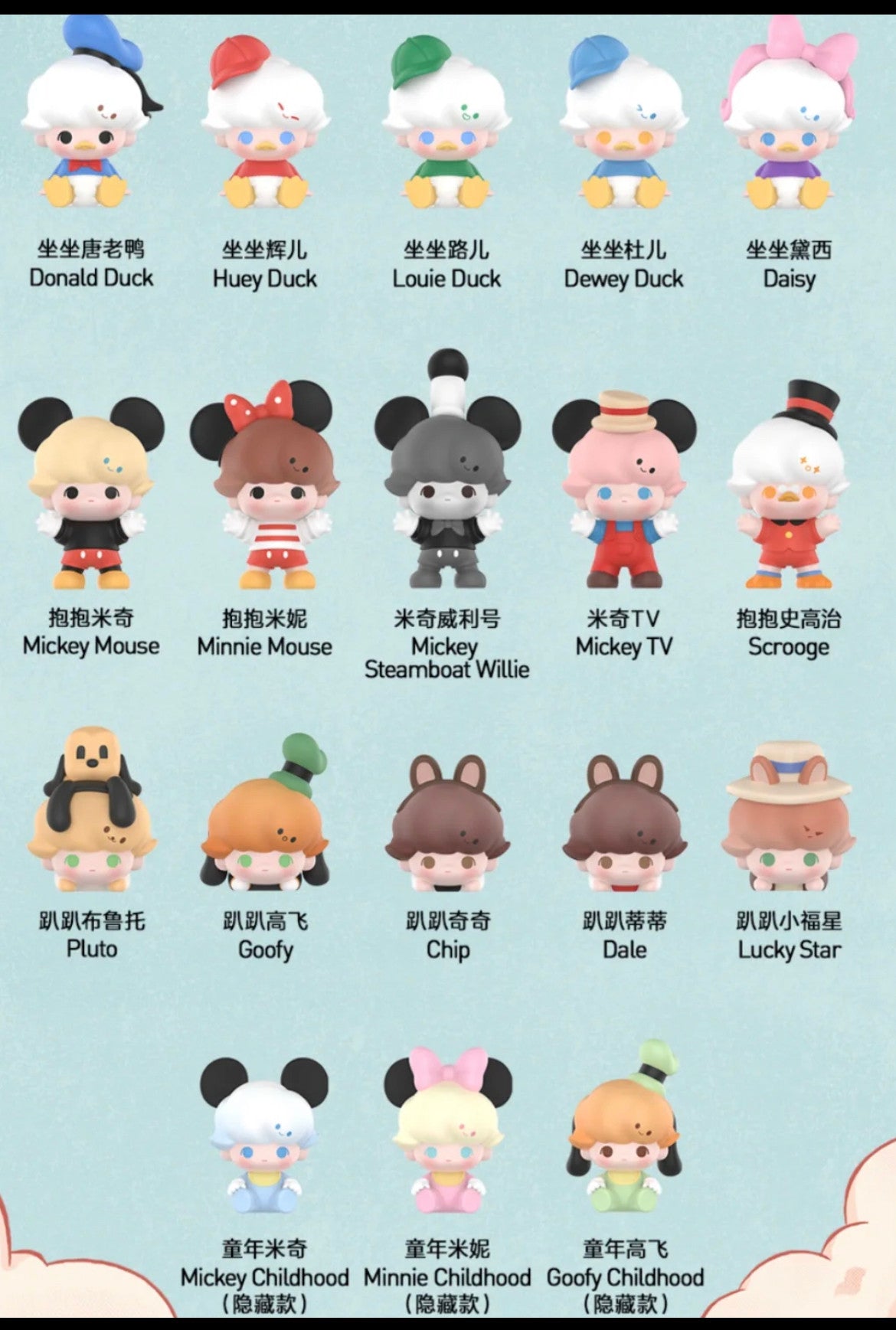 POP MART DIMOO Disney Series Mini Collectible Figure