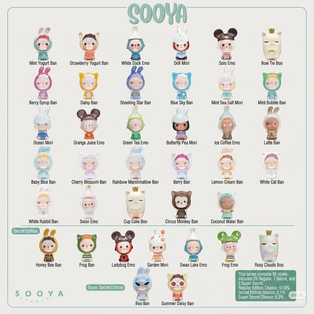 SOOYA-FIRST GENERATION SITTING SERIES BEANS
