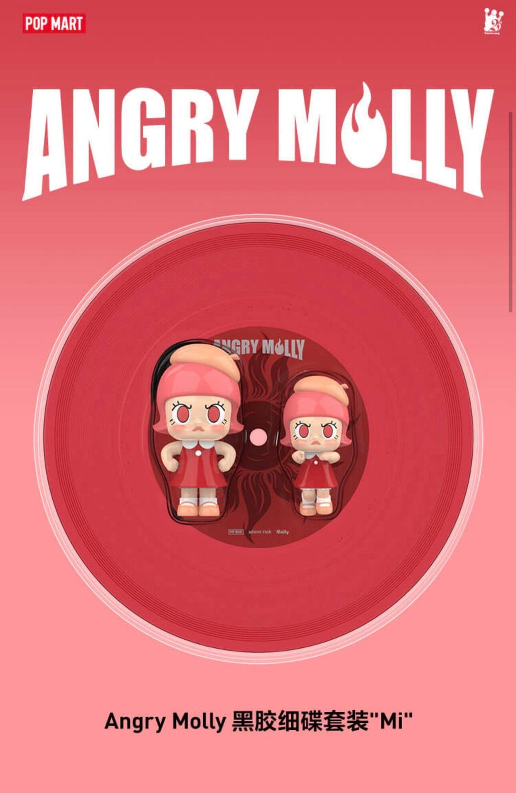 MOLLY 20 YEAR ANNIVERSARY BEIJING EXHIBITION -ANGERY MOLLY SINGAL RECORD SET-MI