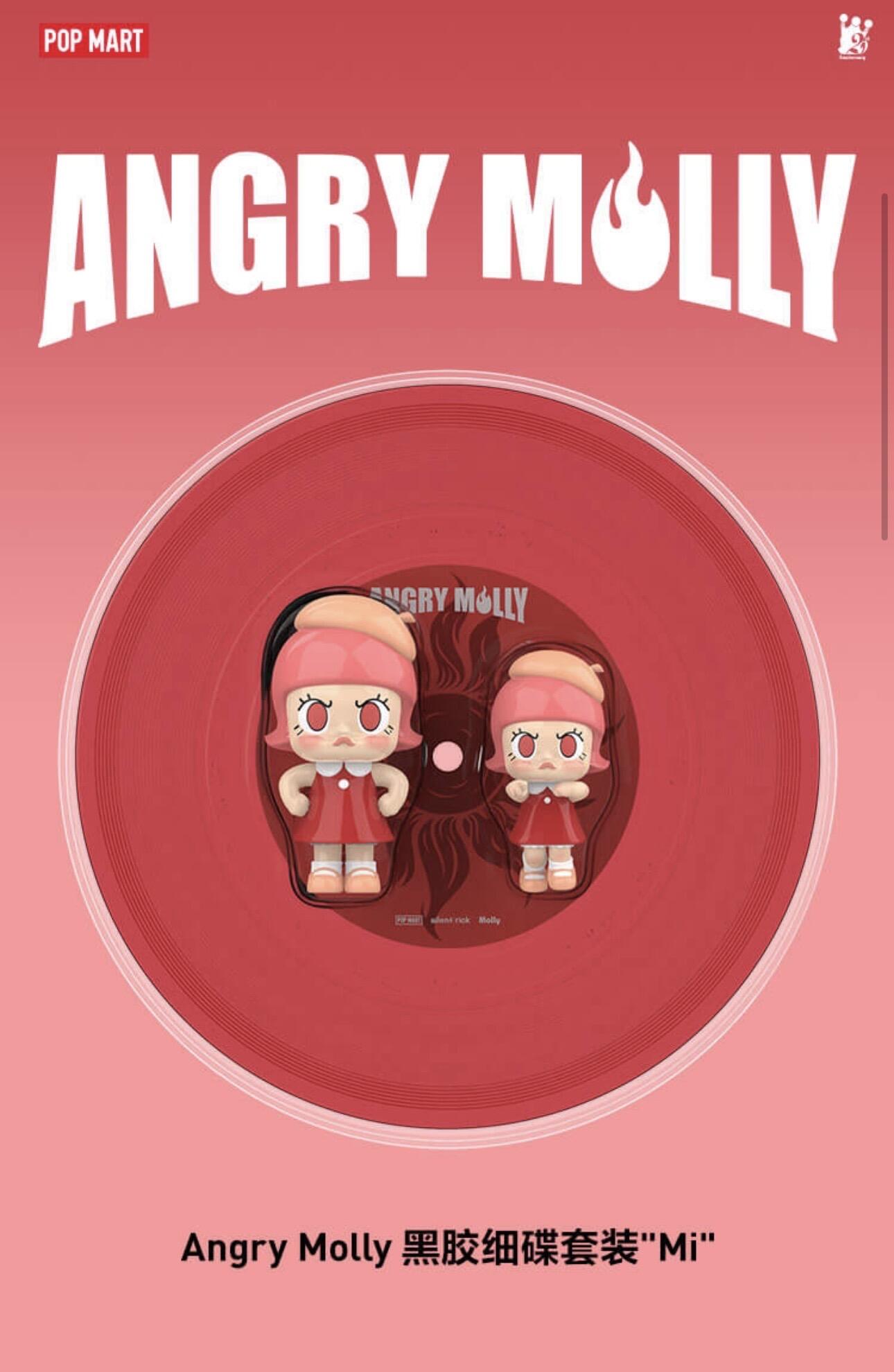MOLLY 20 YEAR ANNIVERSARY BEIJING EXHIBITION -ANGERY MOLLY SINGAL RECORD SET-MI