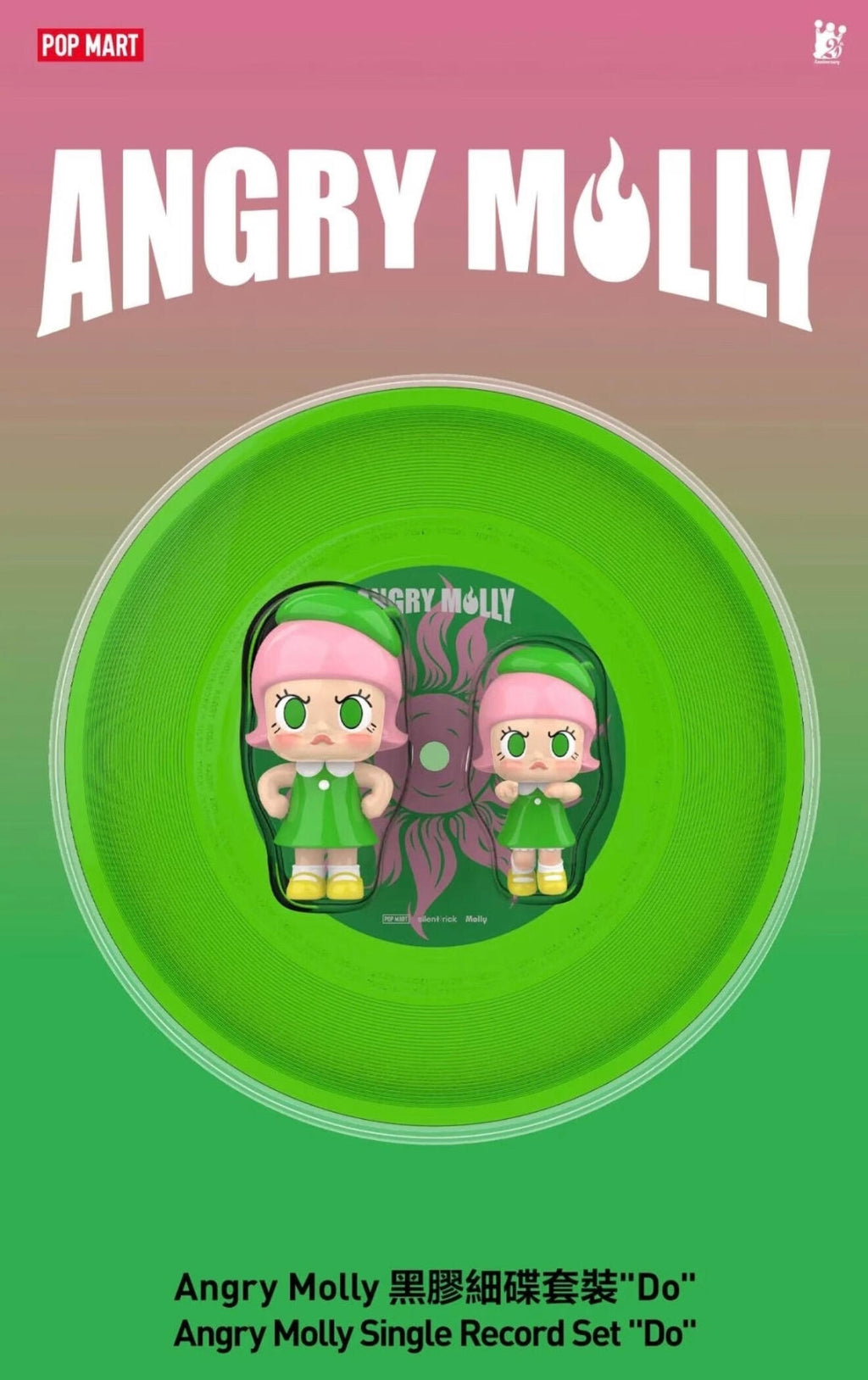 MOLLY 20 YEAR ANNIVERSARY HONGKONG EXHIBITION -ANGERY MOLLY SINGLE RECORD SET-DO