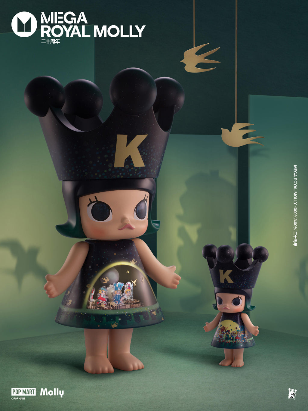 MOLLY-MEGA ROYAL MOOLY 20 ANNIVERSARY EXHIBITION LIMITIED HANG CARD 100%