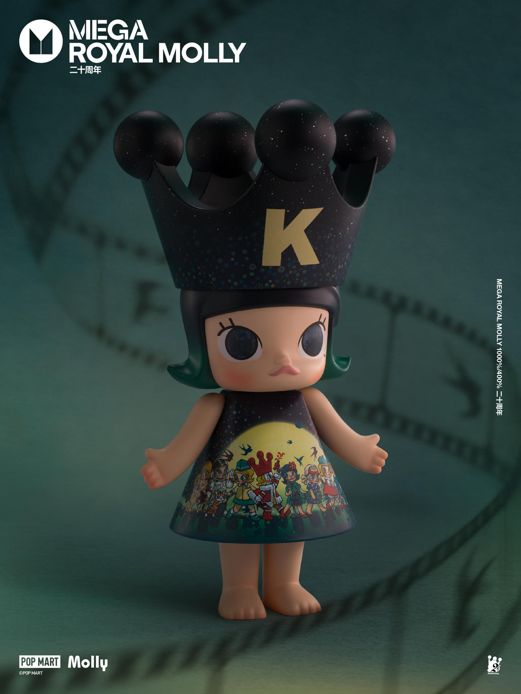 MOLLY-MEGA ROYAL MOOLY 20 ANNIVERSARY EXHIBITION LIMITIED HANG CARD 100%