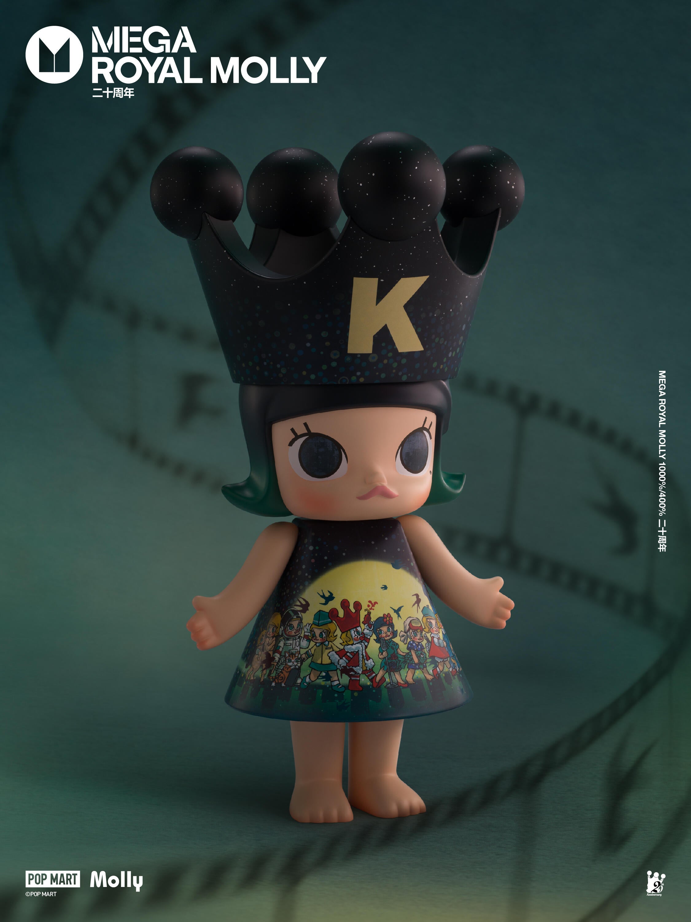 MOLLY-MEGA ROYAL MOOLY 20 ANNIVERSARY EXHIBITION LIMITIED HANG CARD 100%