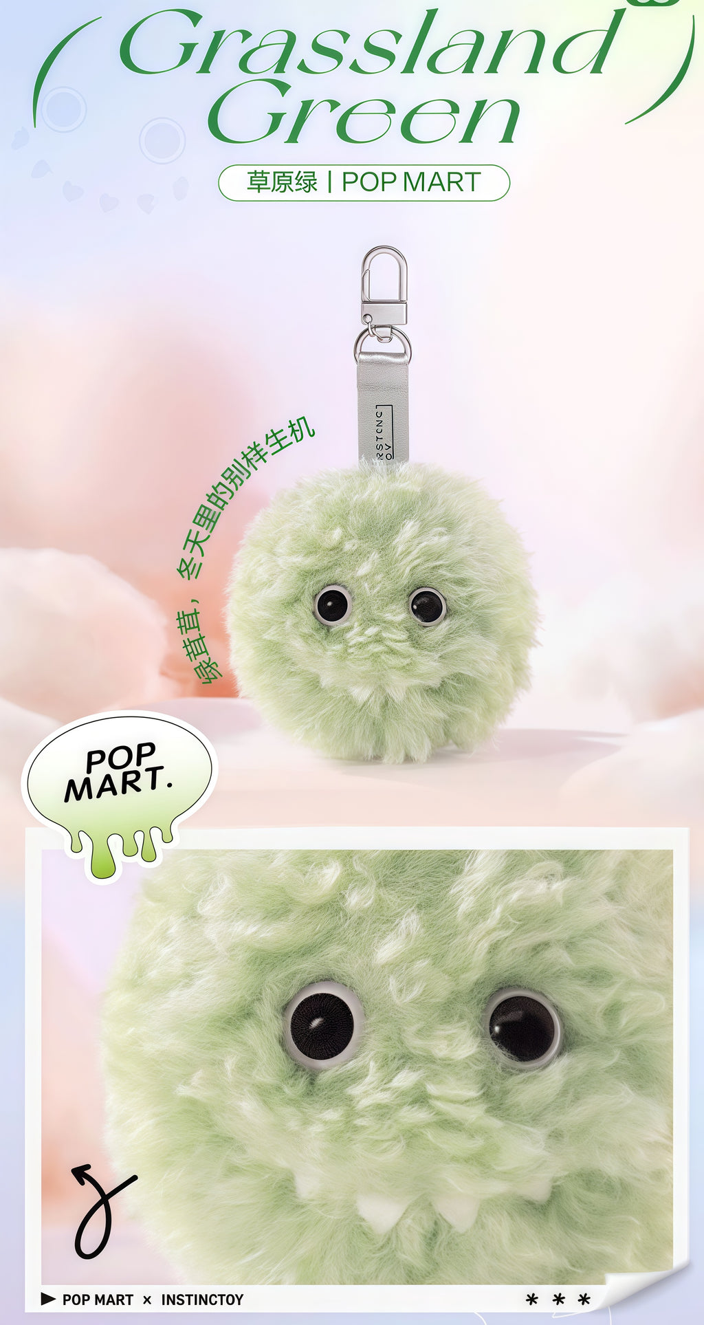 INSTICTOY-2ED GENERATION INSTINCTOY FLUFFY
