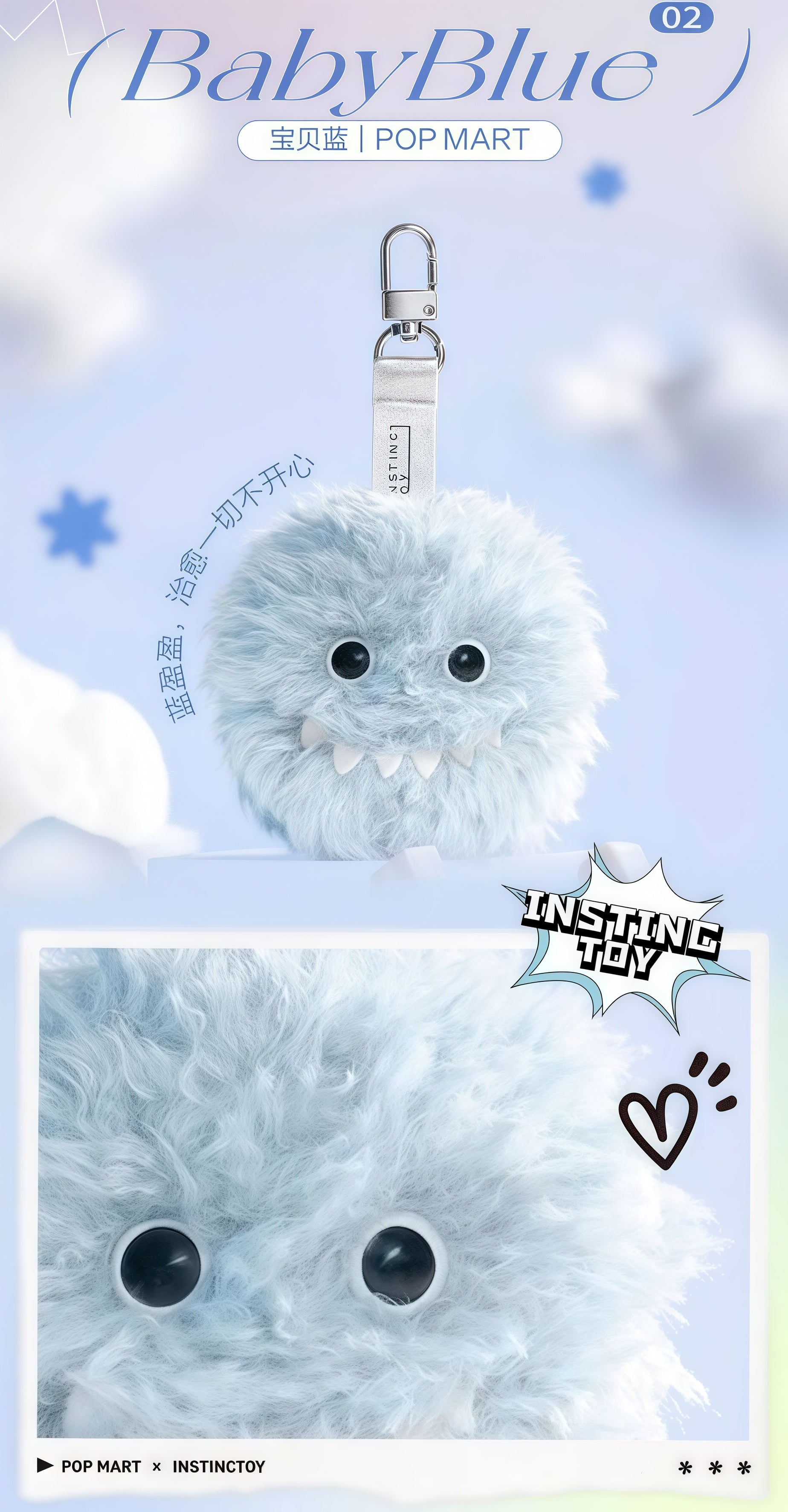 INSTICTOY-2ED GENERATION INSTINCTOY FLUFFY