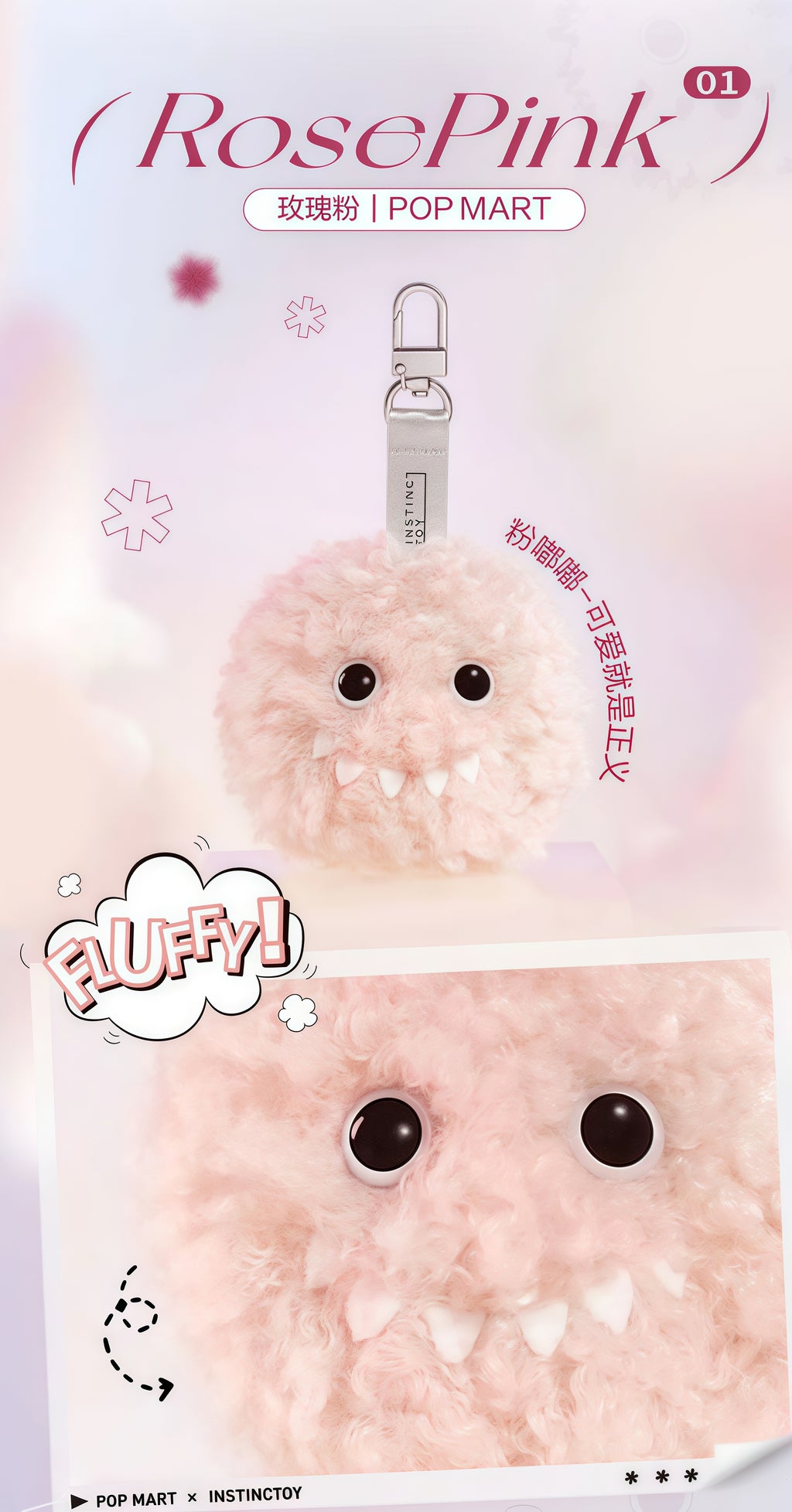 INSTICTOY-2ED GENERATION INSTINCTOY FLUFFY