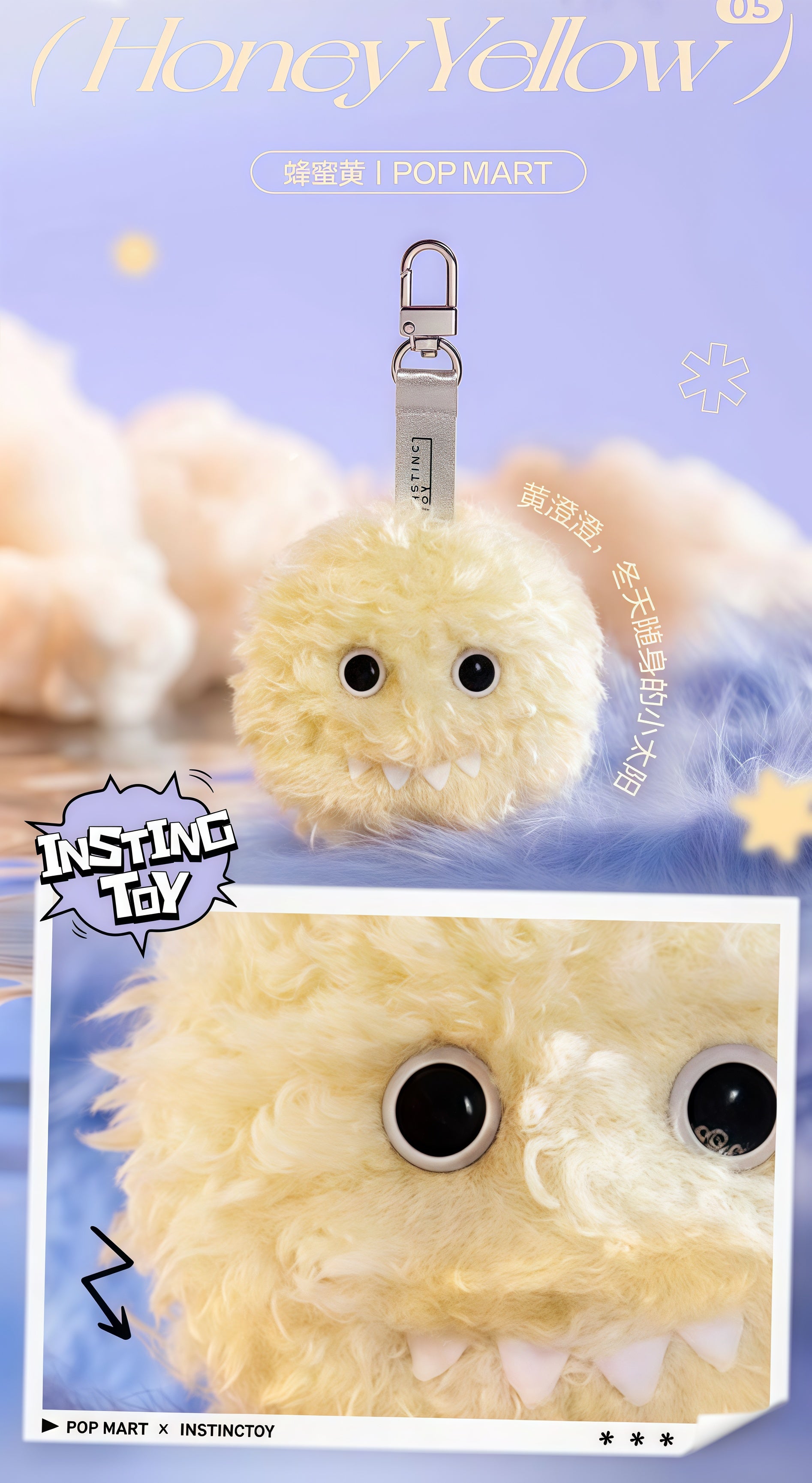 INSTICTOY-2ED GENERATION INSTINCTOY FLUFFY