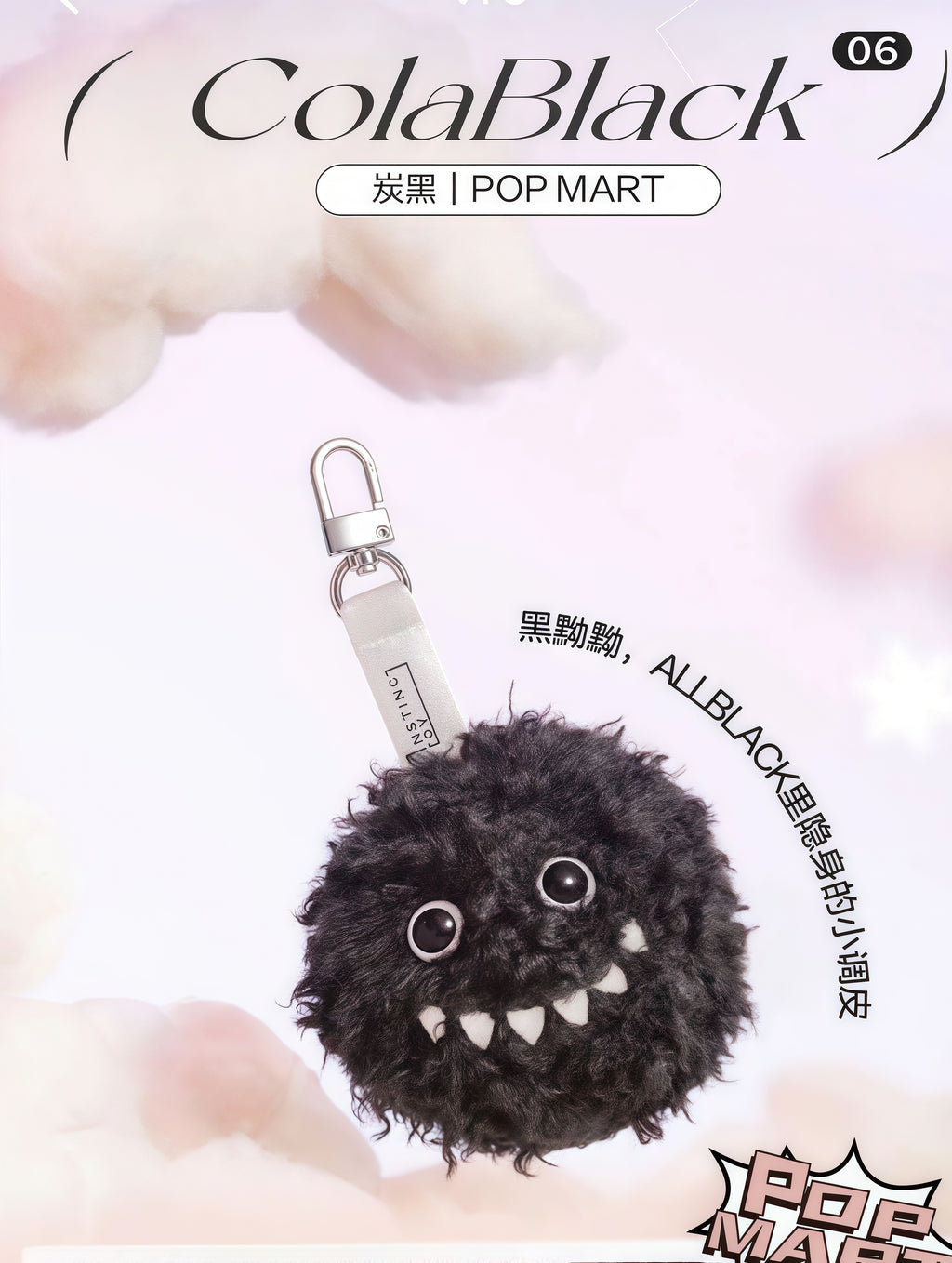 INSTICTOY-2ED GENERATION INSTINCTOY FLUFFY