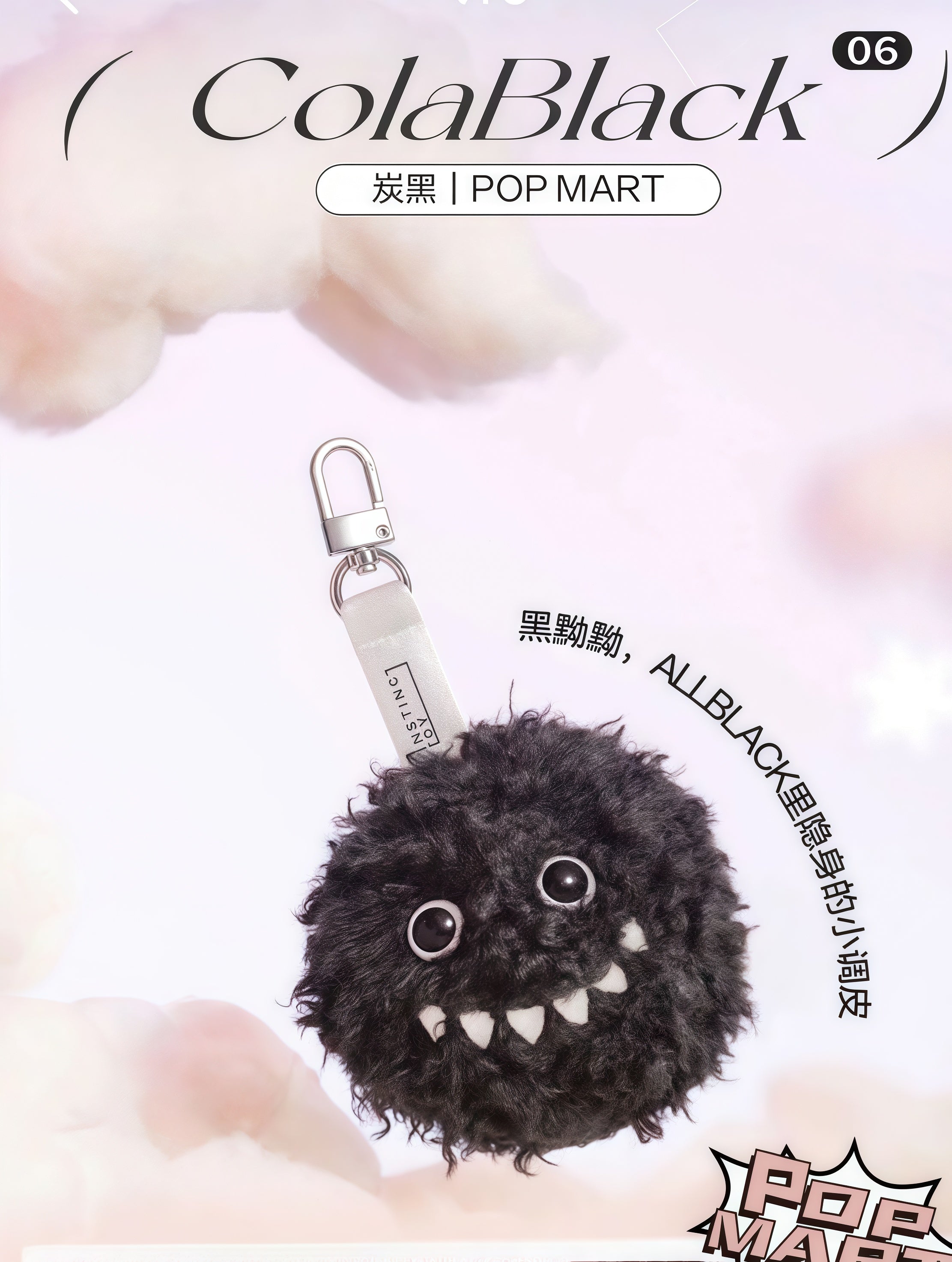 INSTICTOY-2ED GENERATION INSTINCTOY FLUFFY