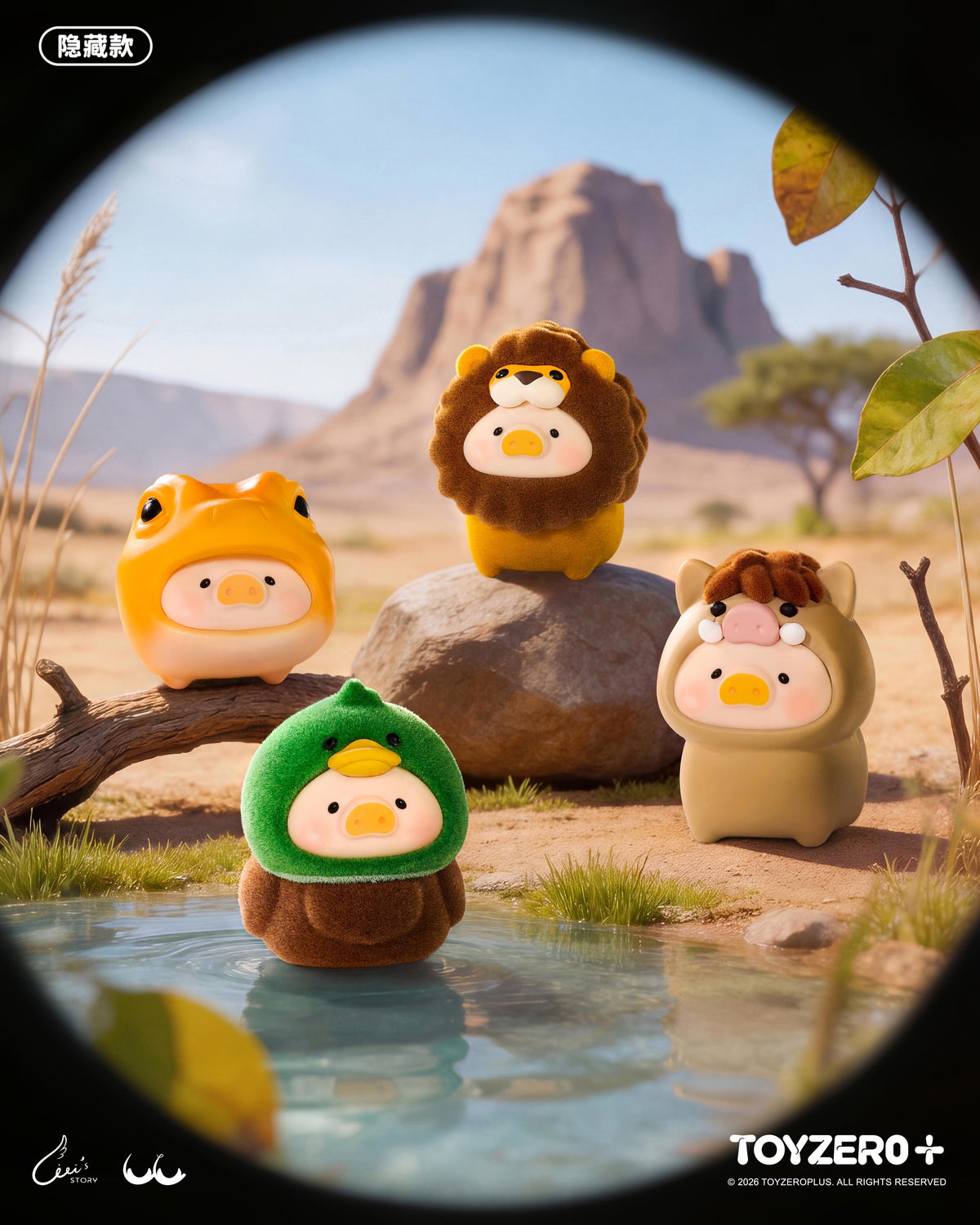 LULU PIG -ANIMAL PARTY SERIES 2