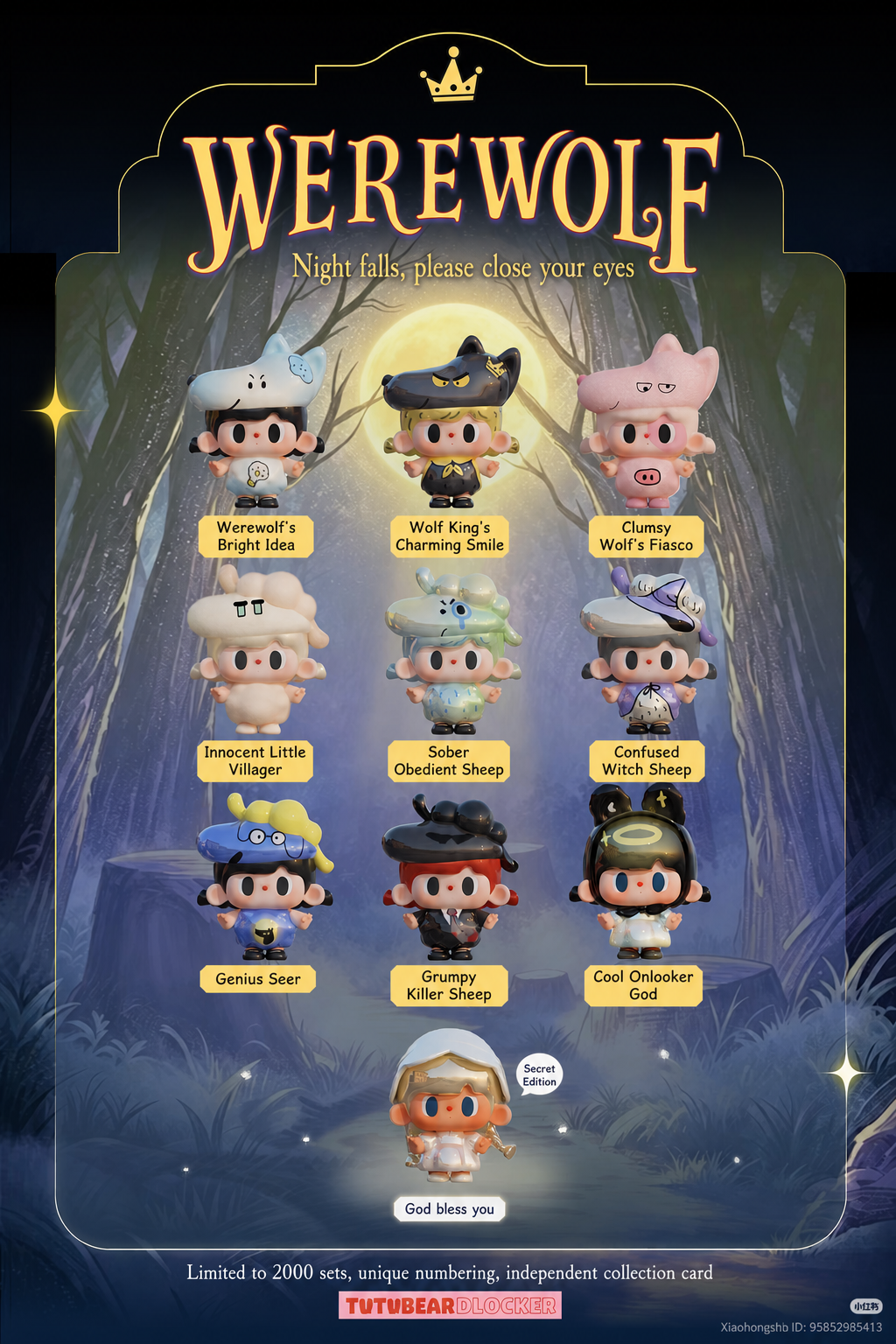 TUTU BEAR -THE WERE WOLF EXHIBITION LIMITED SERIES -LIMITED 2000 SETS