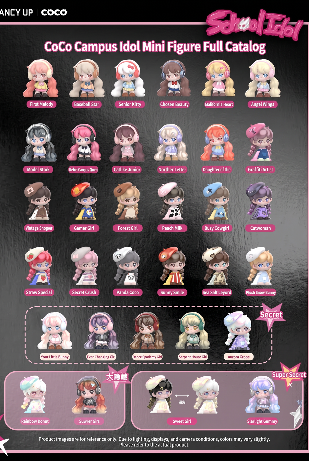 CoCo-SHCOOL IDOL BEAN SERIES