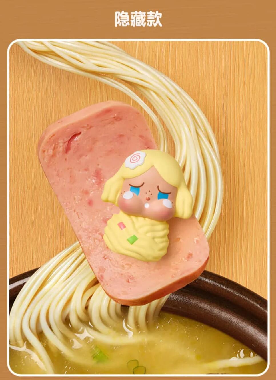POP Mart- Hot pot Bean series