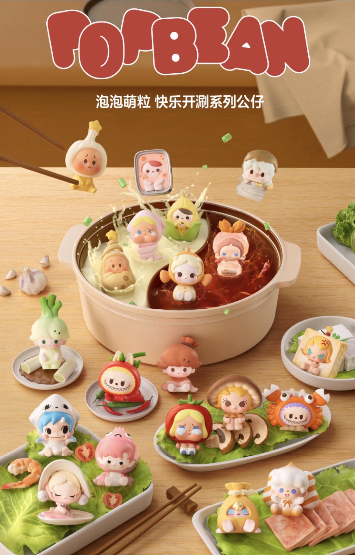 POP Mart- Hot pot Bean series