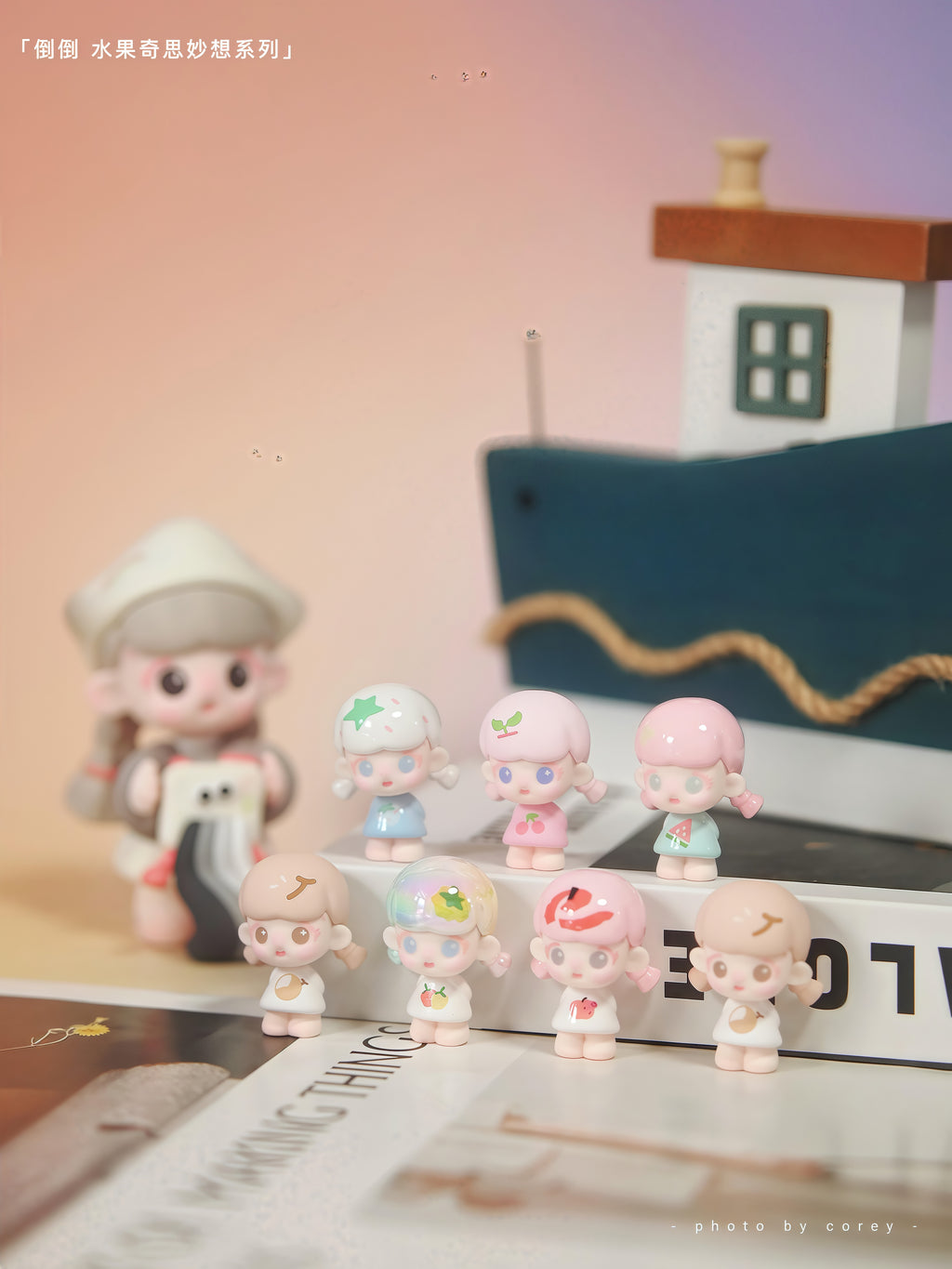 DAODAO - FRUITY FANCIES SERIES