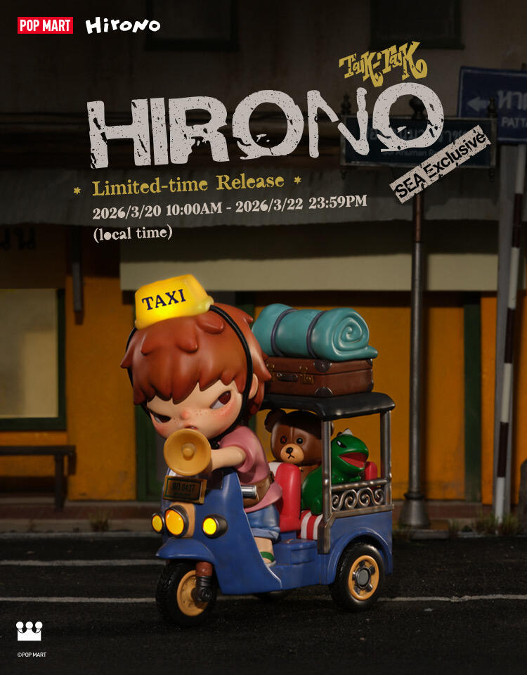 HIRONO - Tuk-Tuk Limited Figure