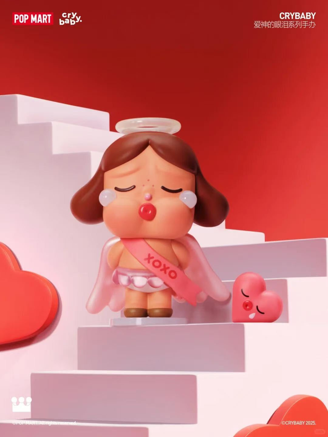 CRYBABY - CRYING FOR LOVE SERIES FIGURE