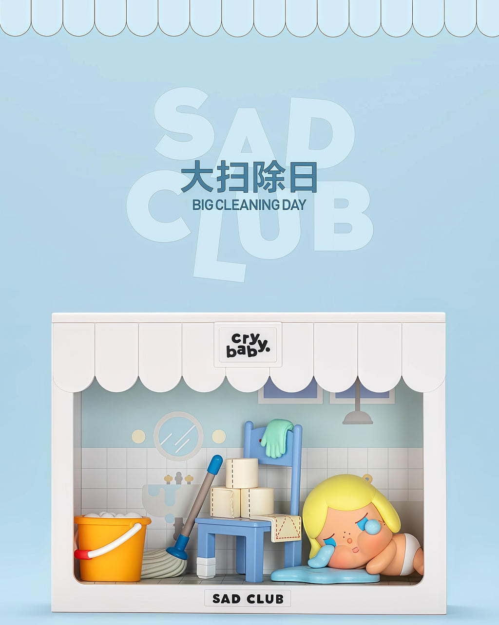 CRYBABY - SAD CLUB SCENE SERIES