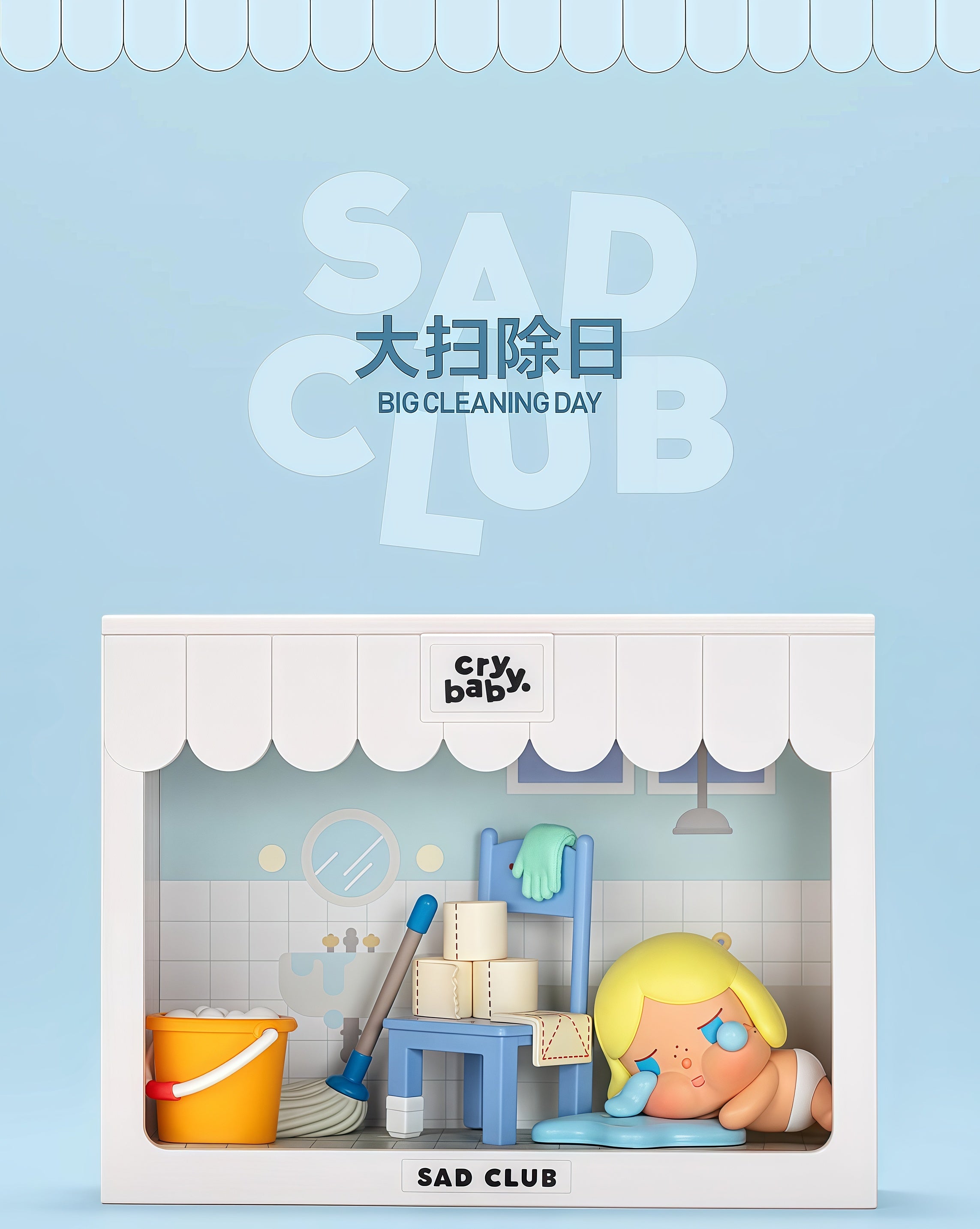 CRYBABY - SAD CLUB SCENE SERIES