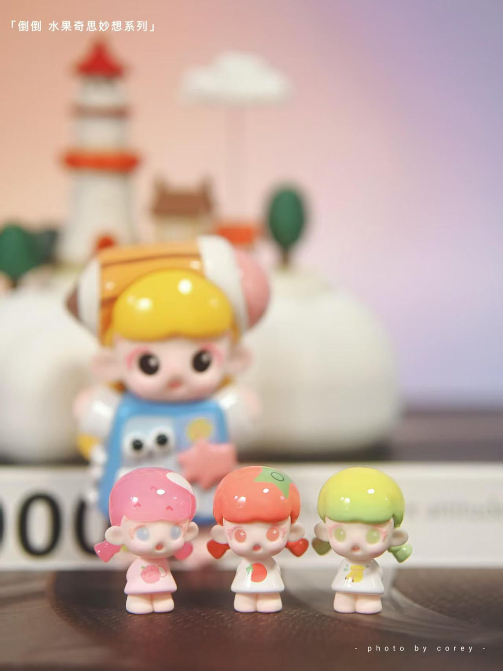 DAODAO - FRUITY FANCIES SERIES