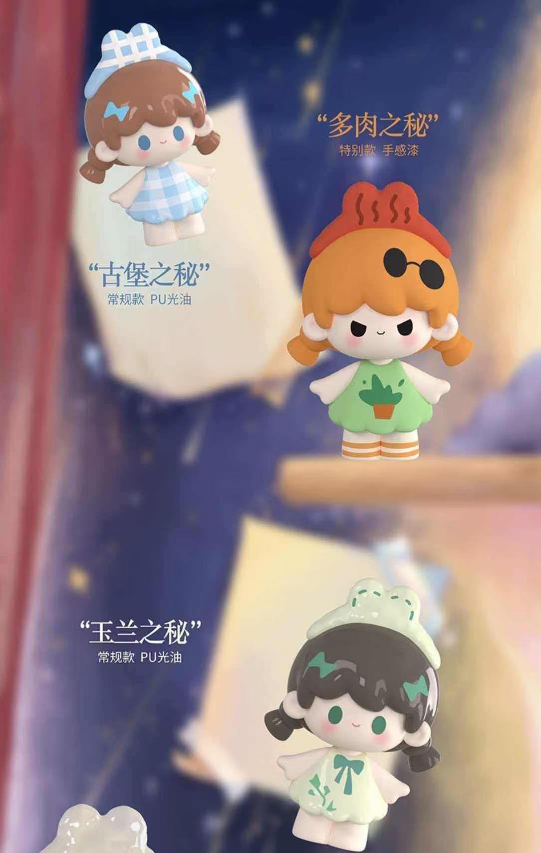 UU TOY - TIME TRAVEL BEANS SERIES