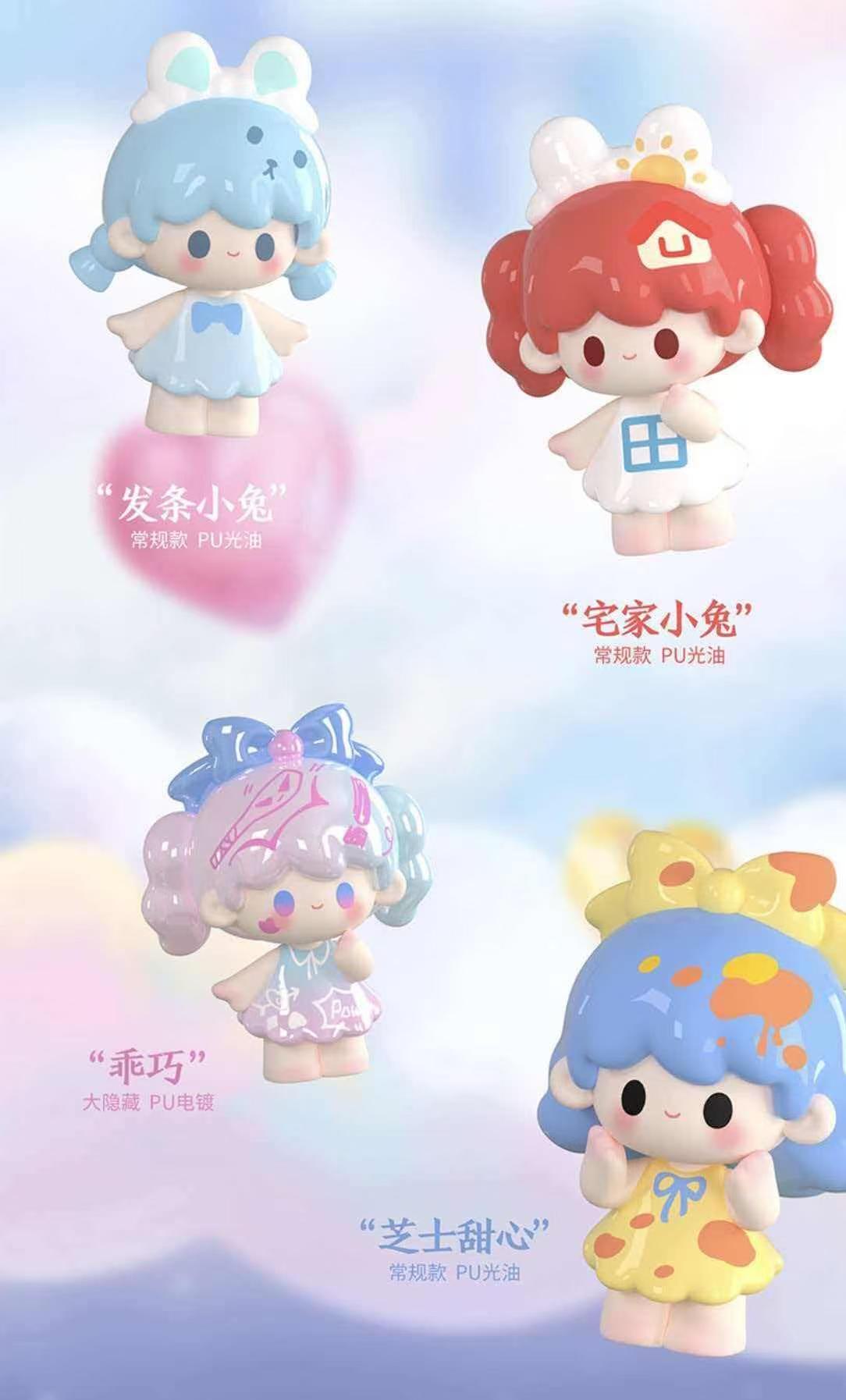 UU TOY - TIME TRAVEL BEANS SERIES