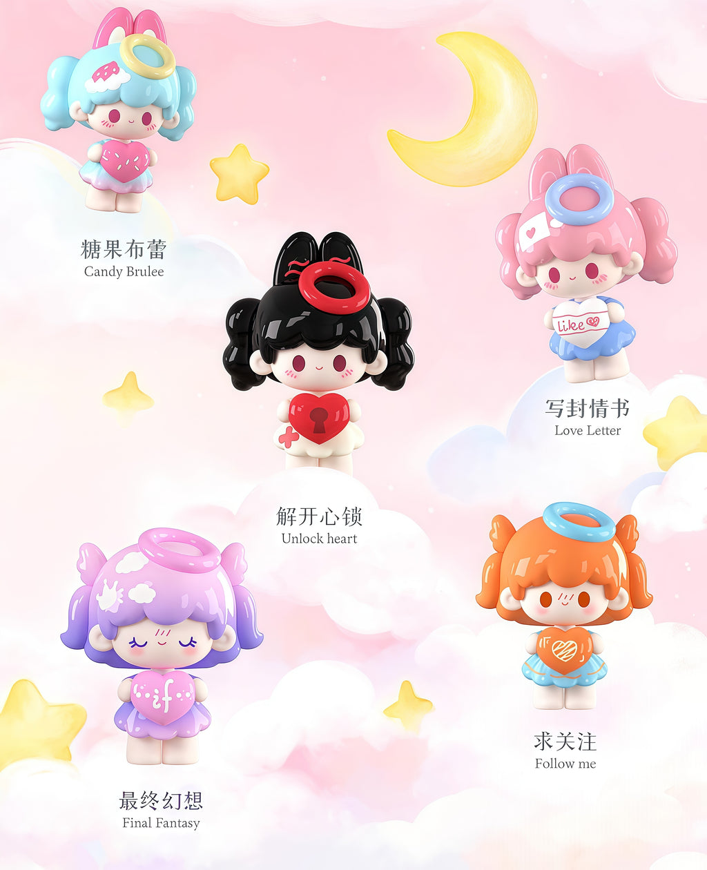 UU TOY - THE LOVE STORY OF UU BEANS SERIES