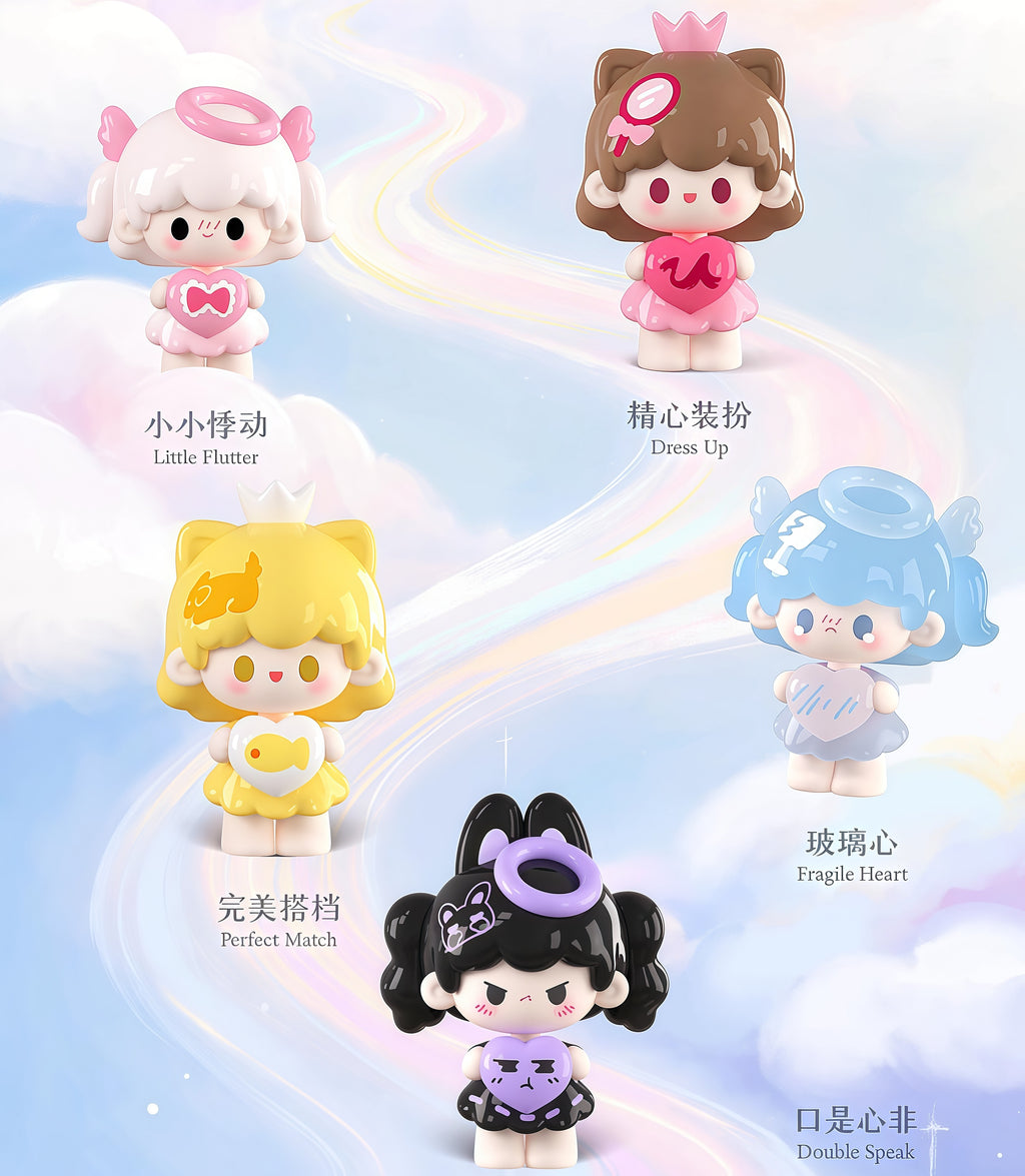 UU TOY - THE LOVE STORY OF UU BEANS SERIES