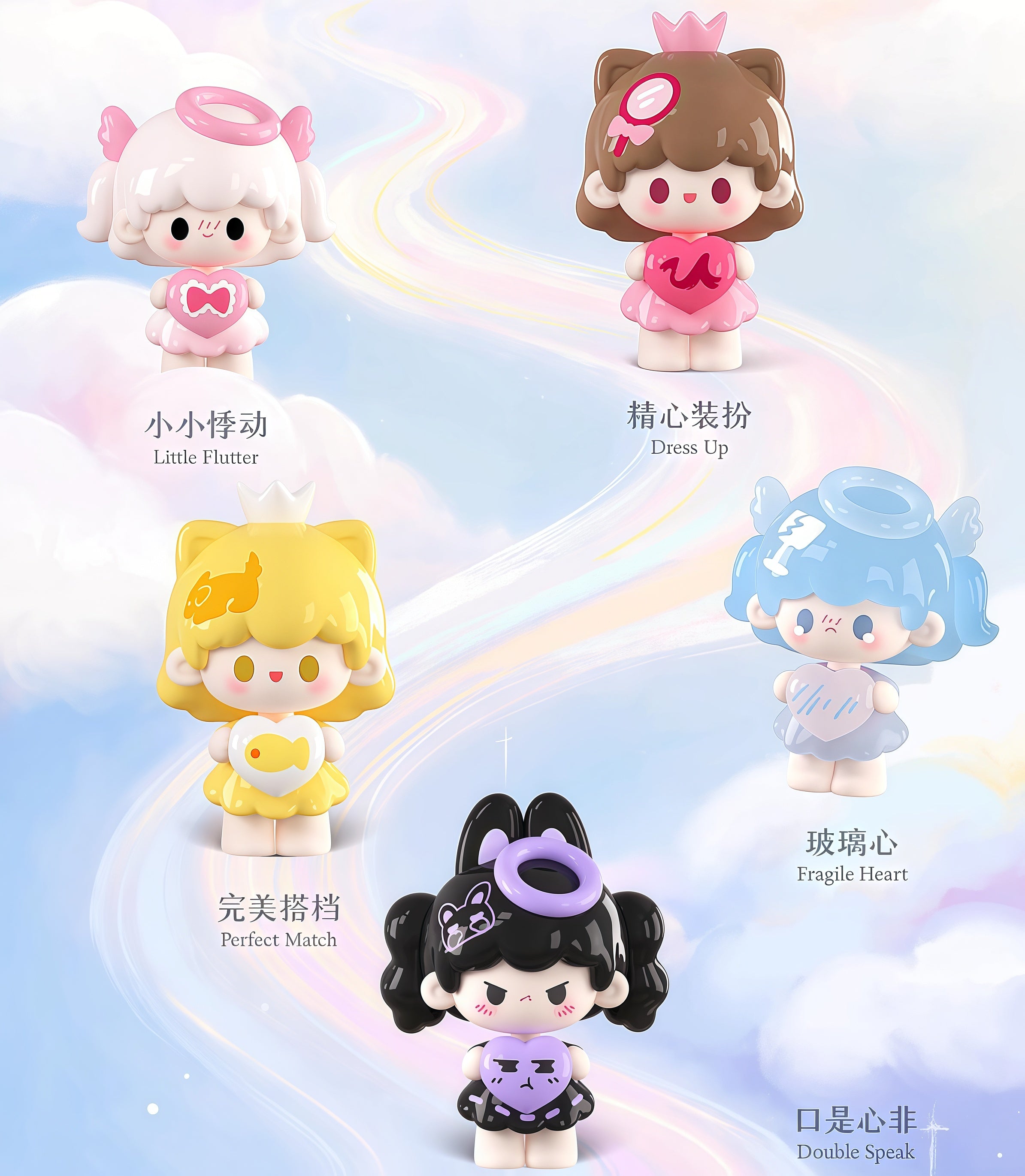 UU TOY - THE LOVE STORY OF UU BEANS SERIES
