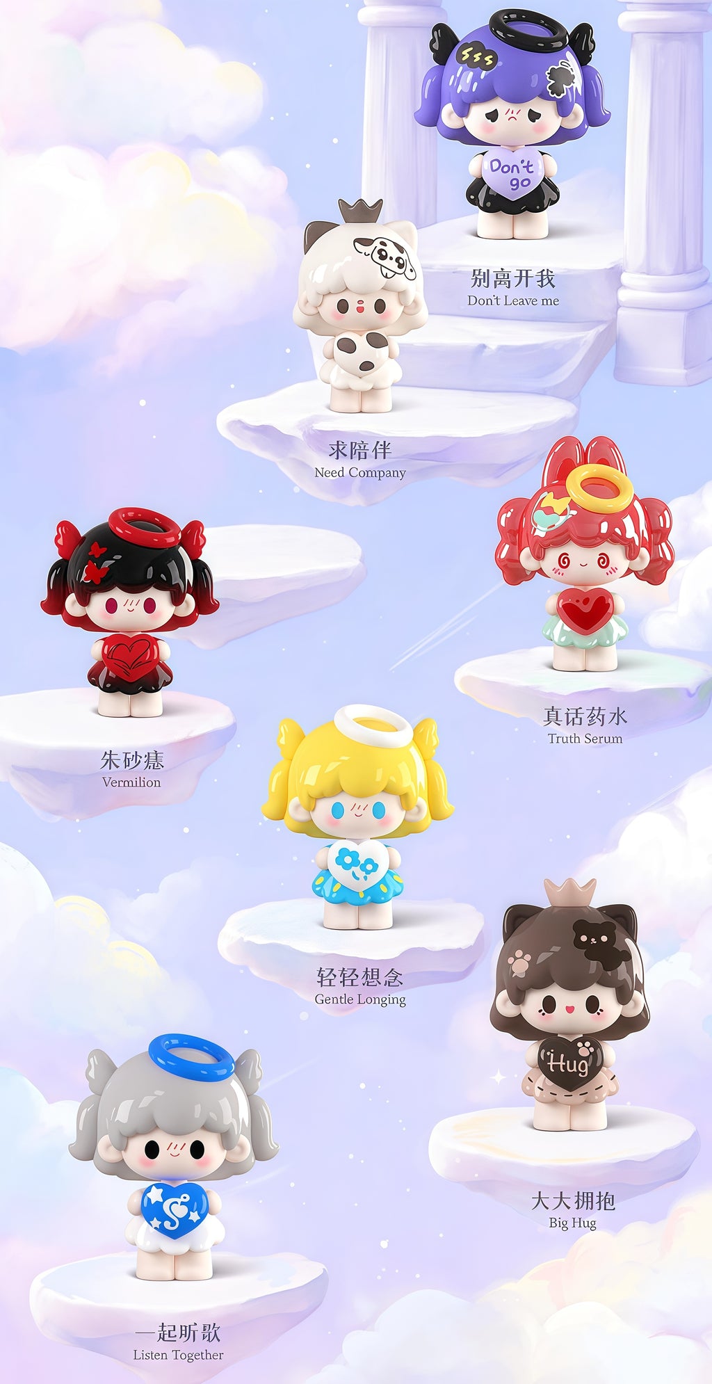 UU TOY - THE LOVE STORY OF UU BEANS SERIES