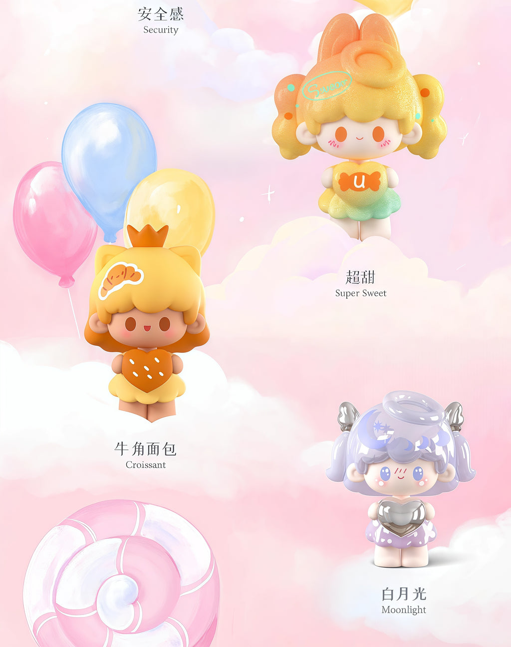 UU TOY - THE LOVE STORY OF UU BEANS SERIES