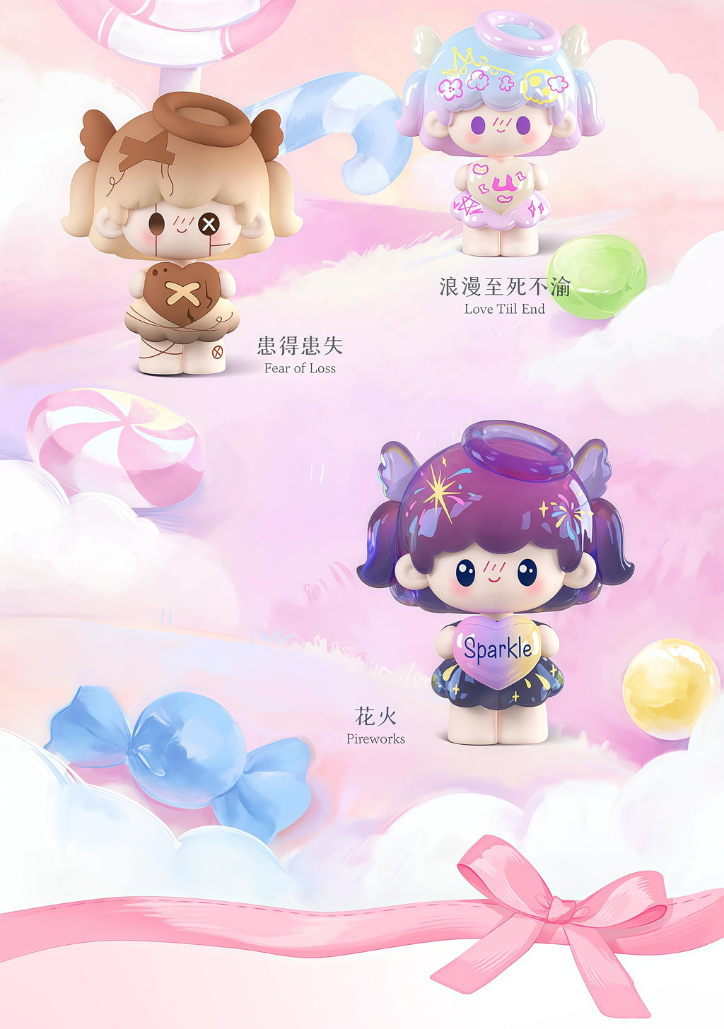 UU TOY - THE LOVE STORY OF UU BEANS SERIES