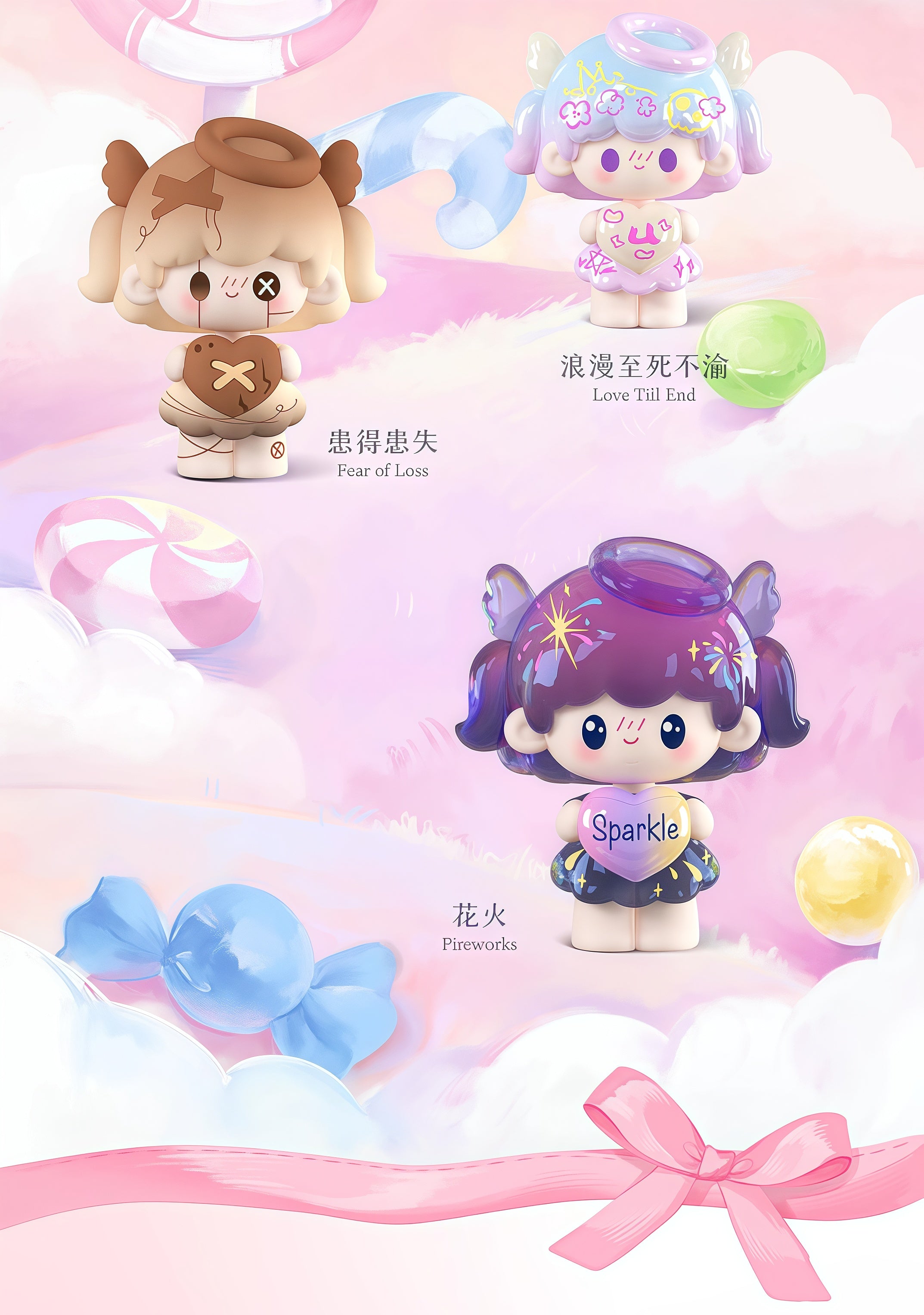 UU TOY - THE LOVE STORY OF UU BEANS SERIES
