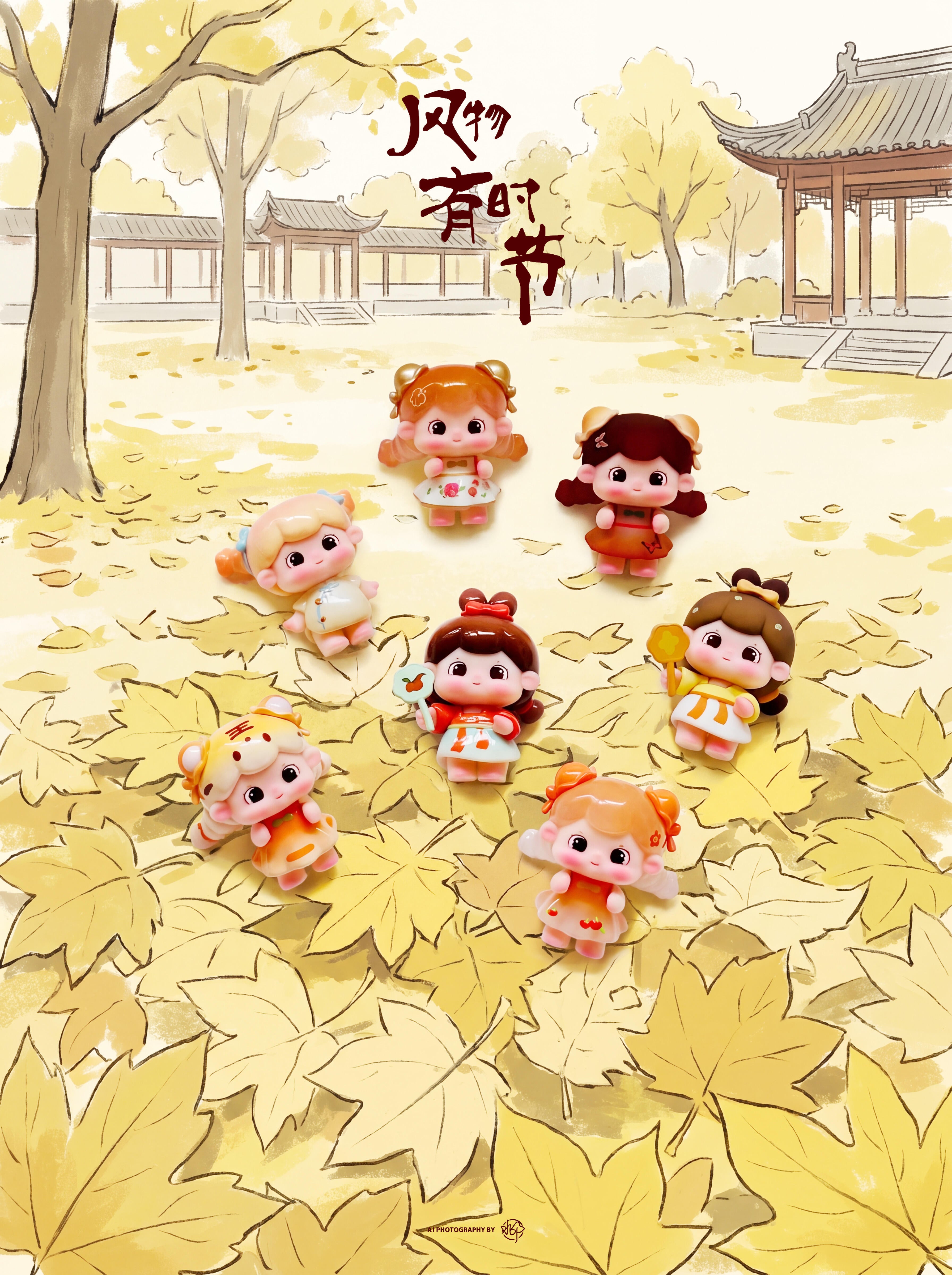 TANG TANG - ANCIENT SEASONAL SCENERY SERIES MINI BEANS