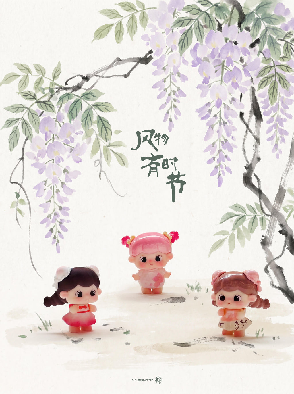 TANG TANG - ANCIENT SEASONAL SCENERY SERIES MINI BEANS